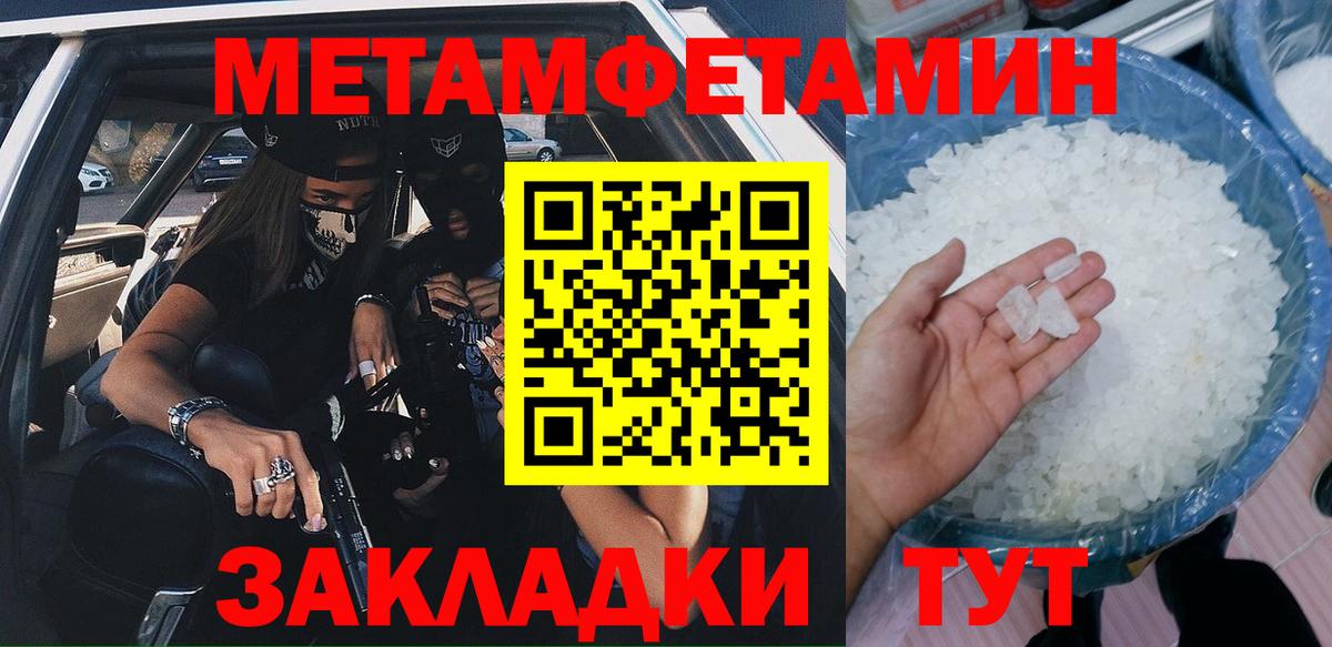 АМФЕТАМИН 97%  Вход с VPN  АМФЕТАМИН  Карабулак 