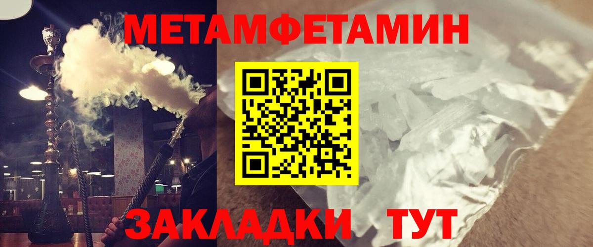 Амфетамин 97% Карабулак