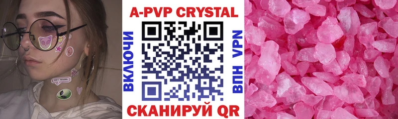 цена   hydra зеркало  Alpha PVP Соль  Карабулак 