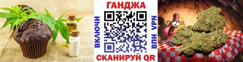 Еда ТГК марихуана  Карабулак 