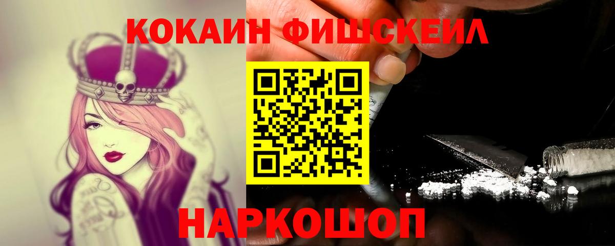 Кокаин Боливия Карабулак