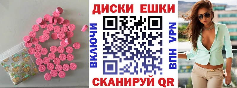 Ecstasy VHQ Карабулак