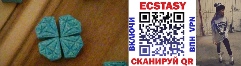 Экстази VHQ  где купить   мега зеркало  Карабулак 