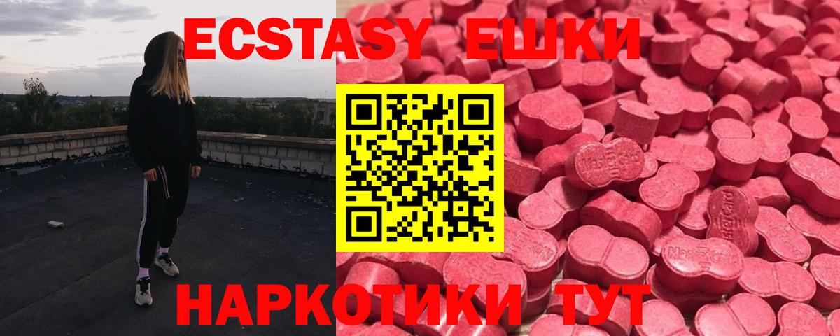 Карабулак  Экстази  Вход с VPN  Ecstasy VHQ  Экстази louis Vuitton 