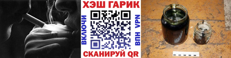 купить наркотик Карабулак ГАШ Cannabis