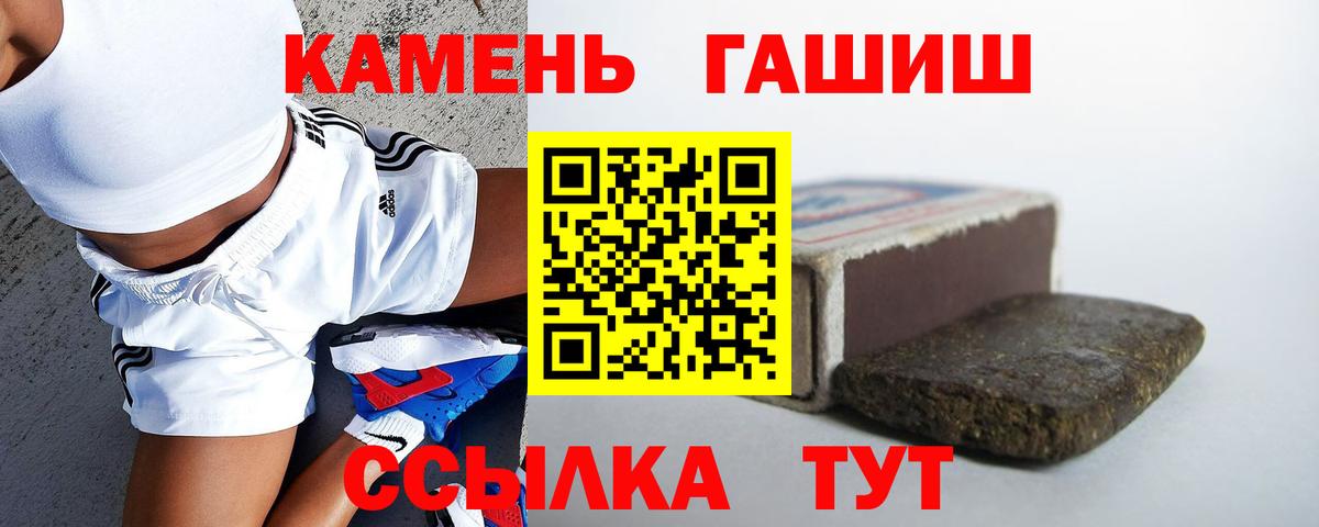 Карабулак  Гашиш  Кетамин  COCAIN  Вход с VPN  ГАШИШ  Мефедрон кристаллы  MDMA 