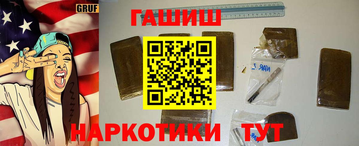 ГАШ Изолятор  Вход с VPN  сколько стоит  Карабулак 