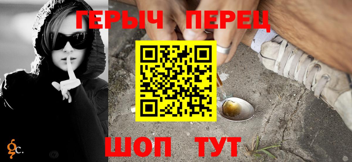 Карабулак  ГЕРОИН герыч  Вход с VPN 