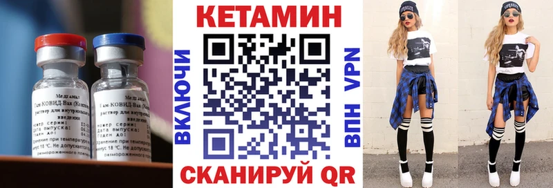 как найти закладки Карабулак КЕТАМИН ketamine