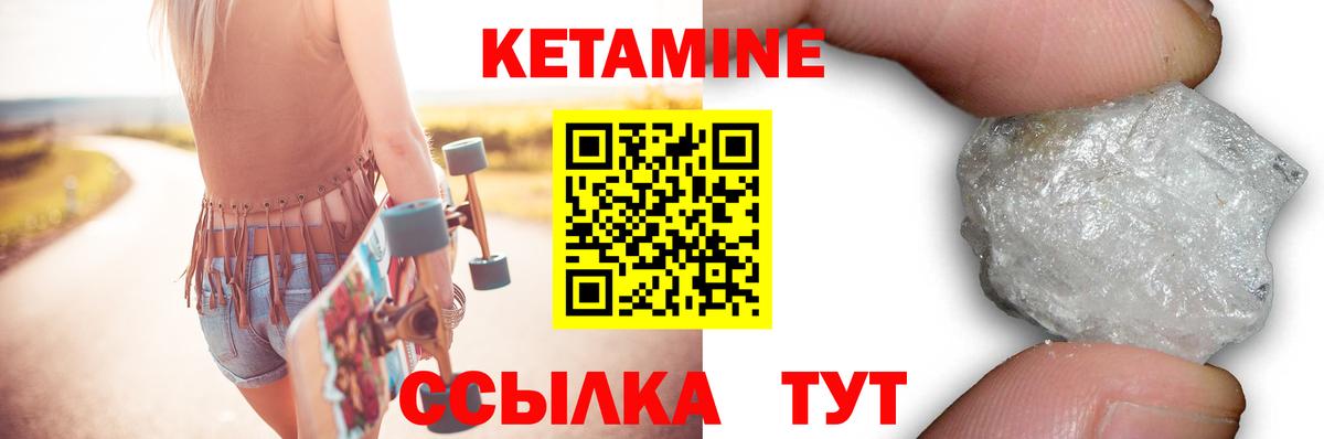 Кетамин ketamine  даркнет как зайти  Карабулак  Кетамин ketamine  Вход с VPN 