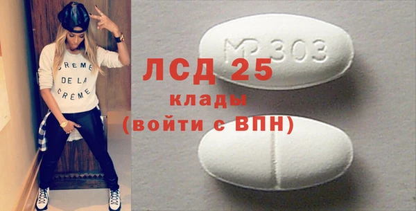 кристаллы Алексеевка