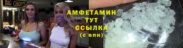 кристаллы Алексеевка