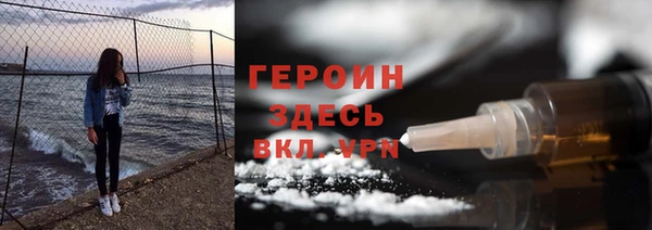 герыч Алексин