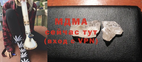 ГАЛЛЮЦИНОГЕННЫЕ ГРИБЫ Алзамай