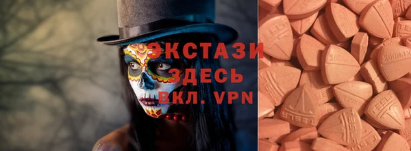 кристаллы Алексеевка