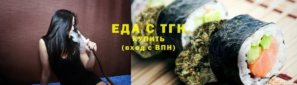 ГАЛЛЮЦИНОГЕННЫЕ ГРИБЫ Алзамай