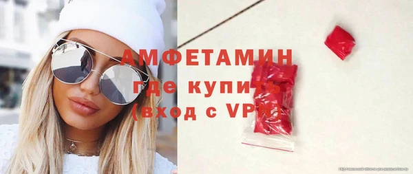 кристаллы Алексеевка