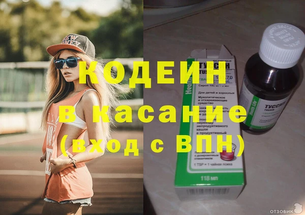 кристаллы Алексеевка