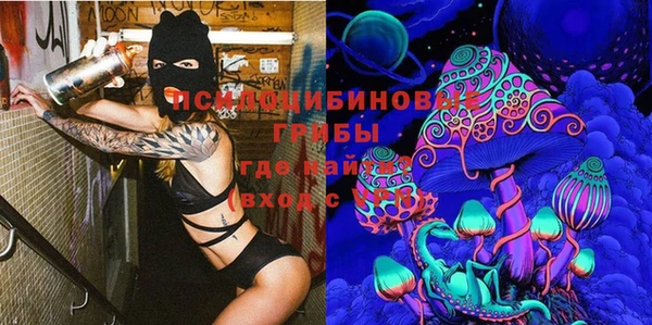 кристаллы Алексеевка