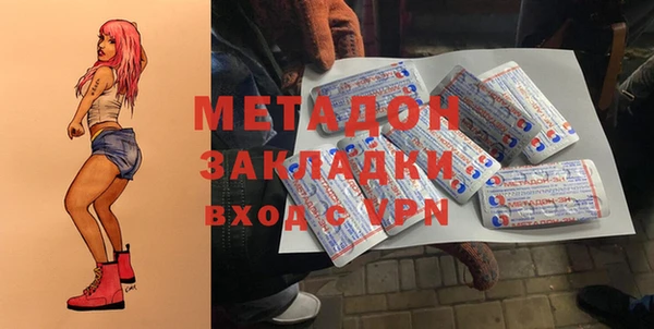 ГАЛЛЮЦИНОГЕННЫЕ ГРИБЫ Алзамай