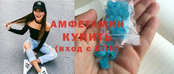 кристаллы Алексеевка