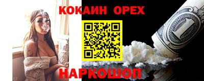 ГАЛЛЮЦИНОГЕННЫЕ ГРИБЫ Вязьма