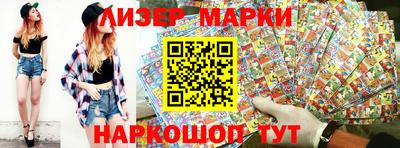 PSILOCYBIN Вязники