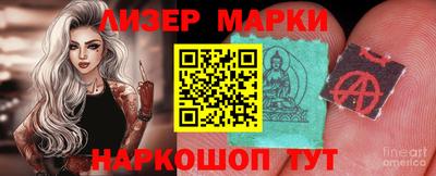 ГАЛЛЮЦИНОГЕННЫЕ ГРИБЫ Вязьма