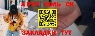 ешки Вышний Волочёк