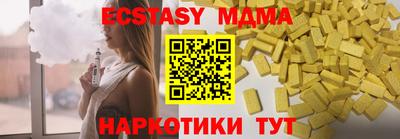 ешки Вышний Волочёк