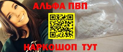 ешки Вышний Волочёк