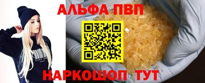 ешки Вышний Волочёк