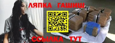 ешки Вышний Волочёк