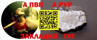 ешки Вышний Волочёк