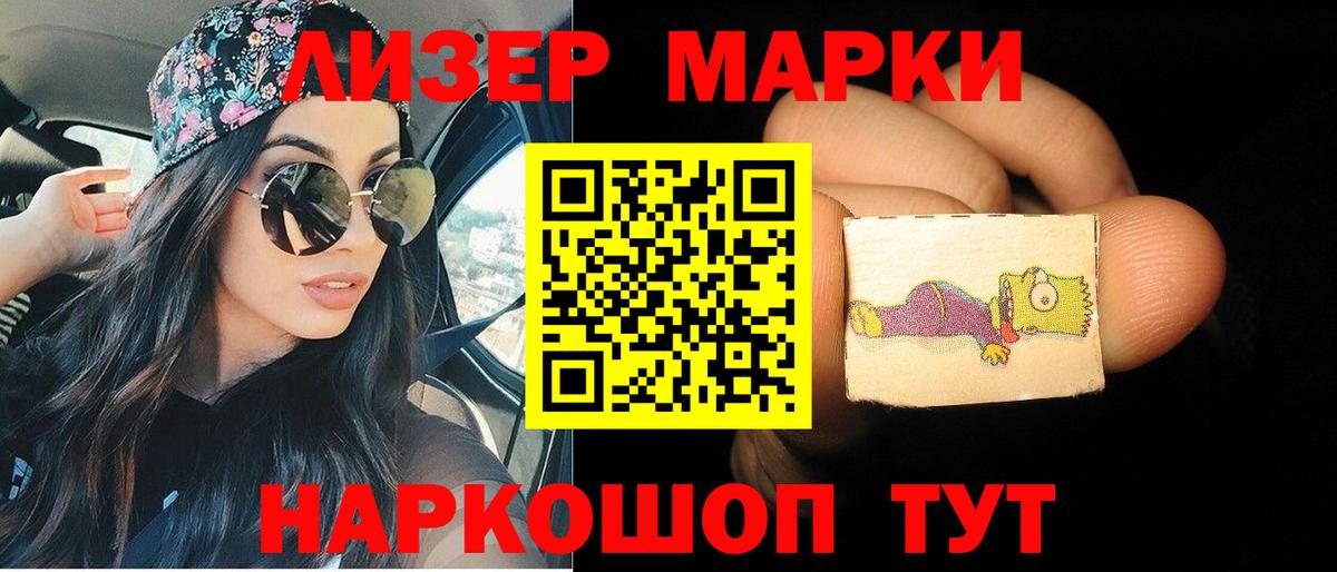 LSD-25 экстази ecstasy  Лсд 25 экстази ecstasy  Карабулак  Вход с VPN 