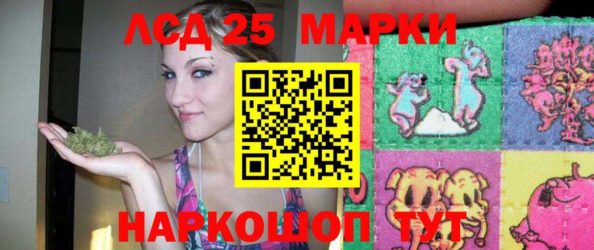 ЛСД экстази кислота Карабулак