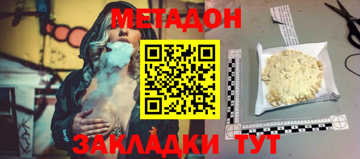 Гашиш Карабулак