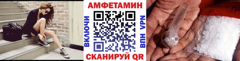МЕТАМФЕТАМИН мет  Карабулак 
