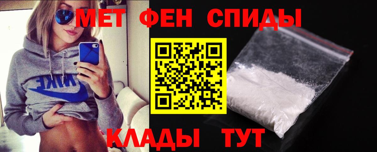 Метамфетамин витя  Вход с VPN  Первитин  Карабулак 