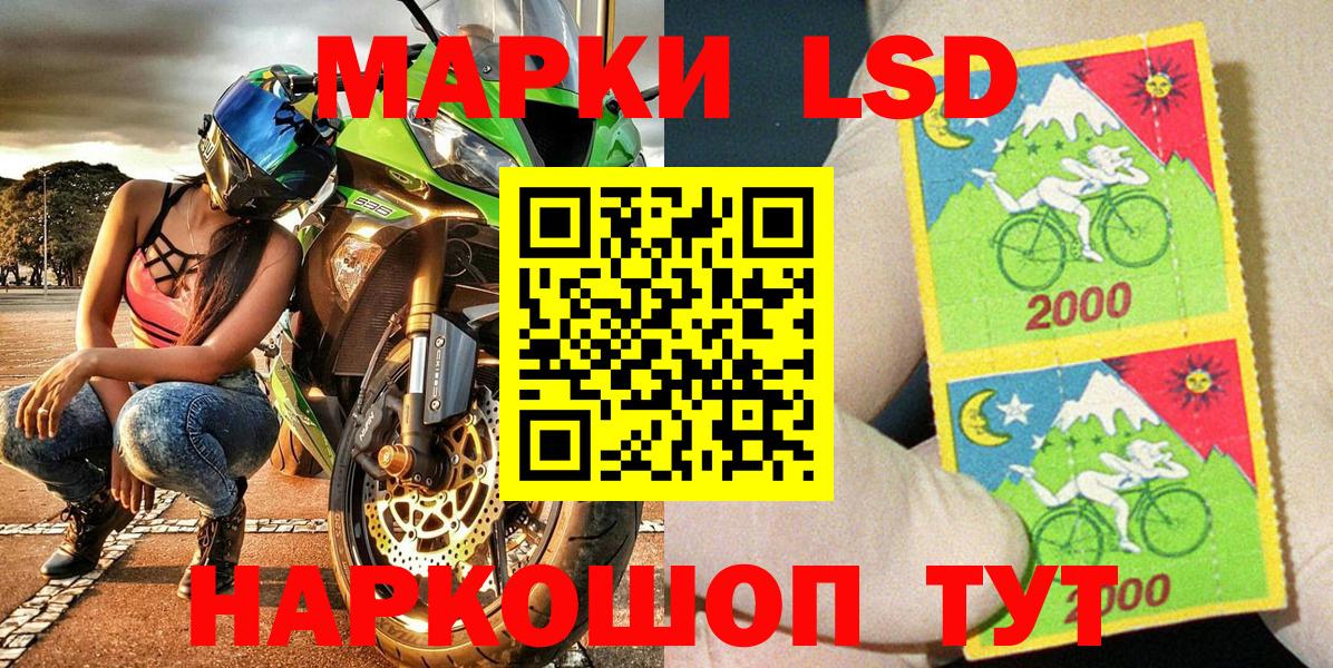 Марки NBOMe 1,5мг Карабулак