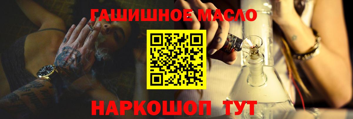 Карабулак  ТГК вейп  хочу   Вход с VPN 